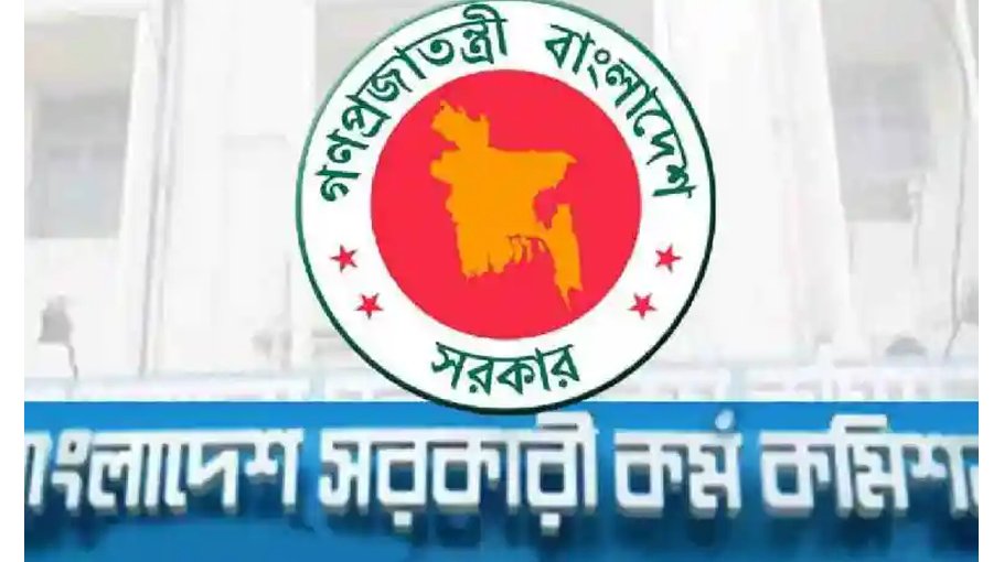 Attention For Th Bcs Candidates For Preliminary Test Bangladesh Post