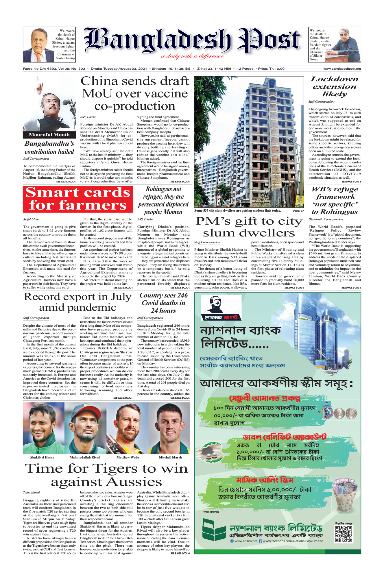 Front Page 