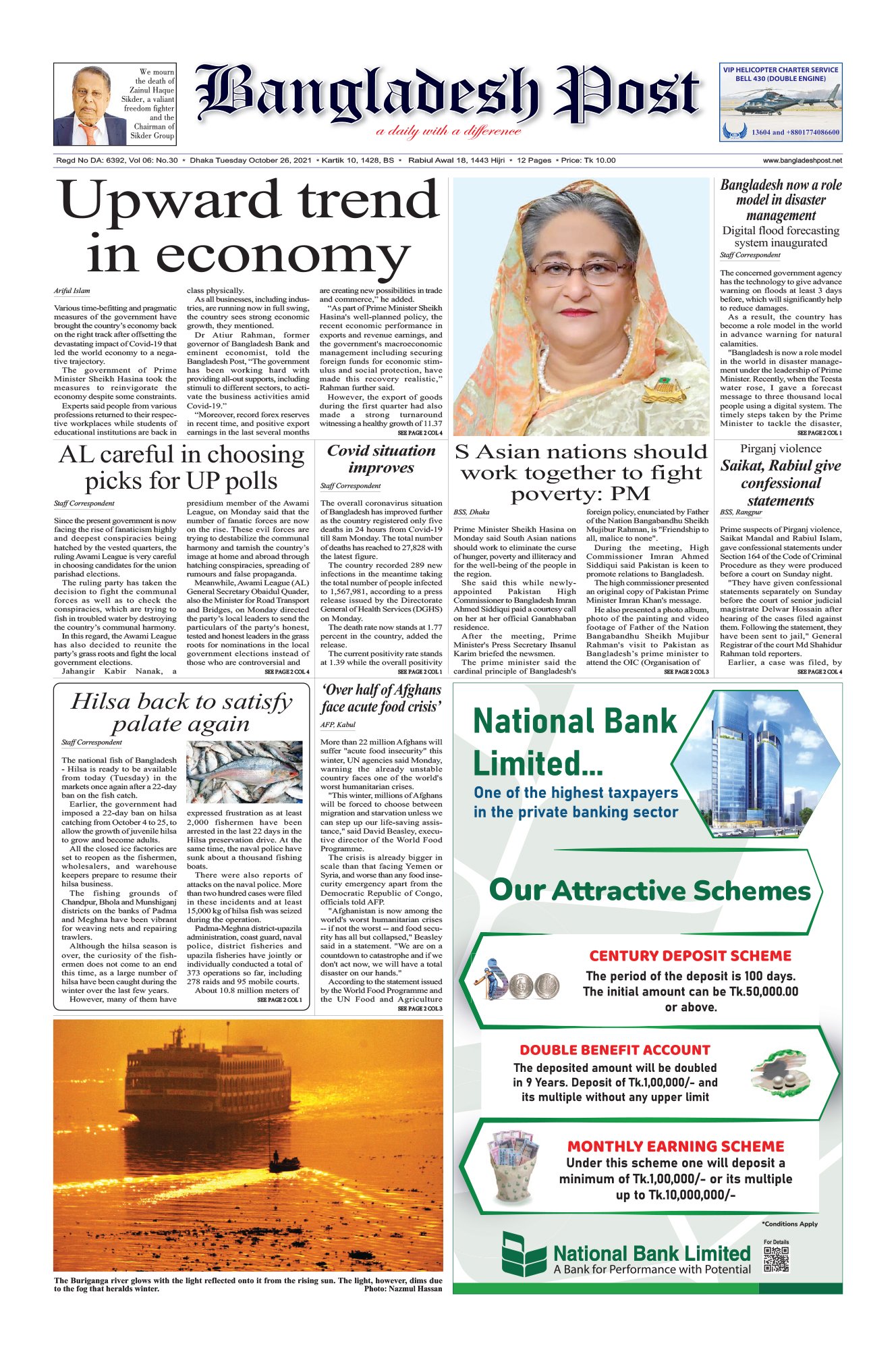 Front Page 
