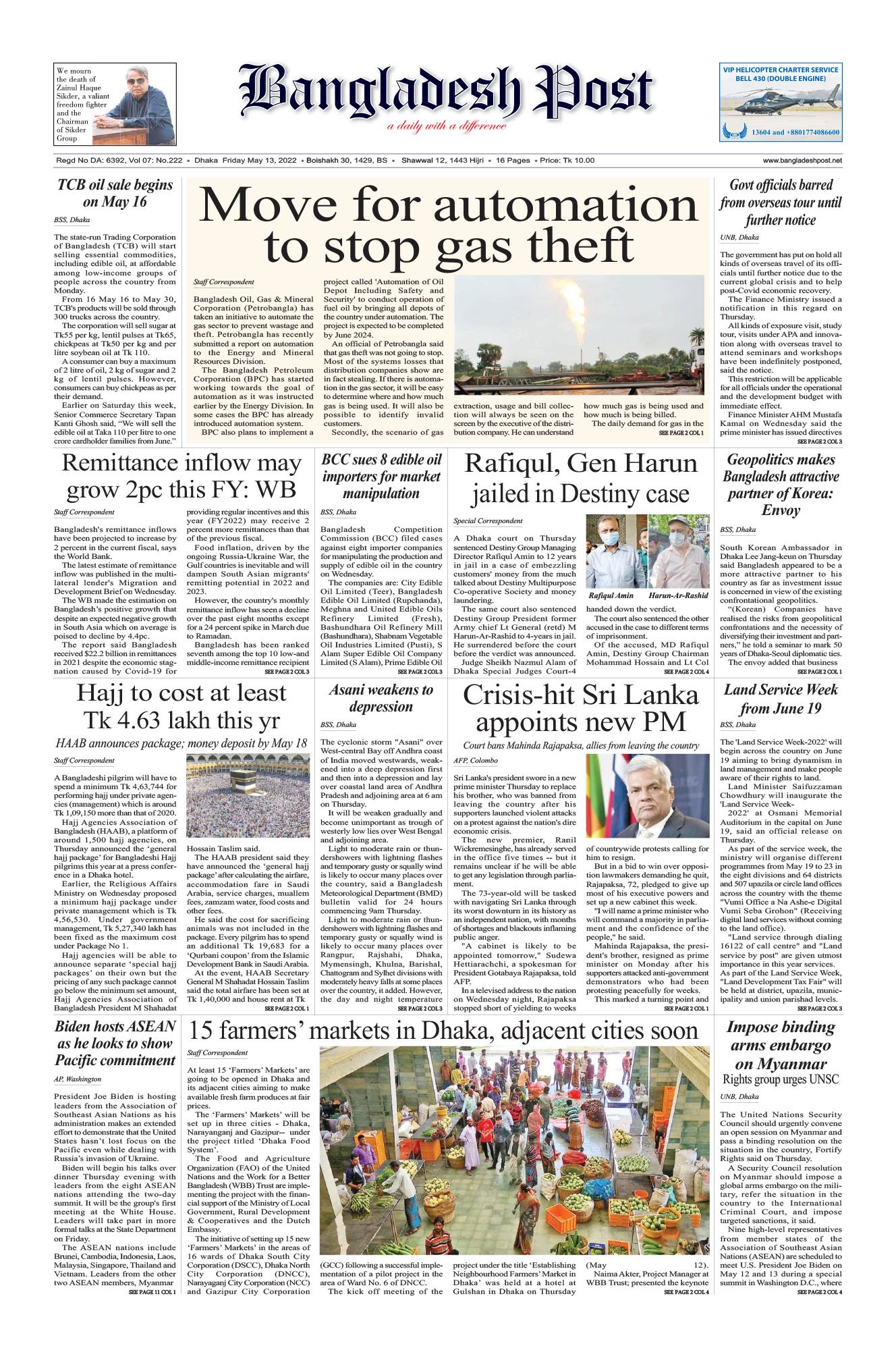 Front Page 