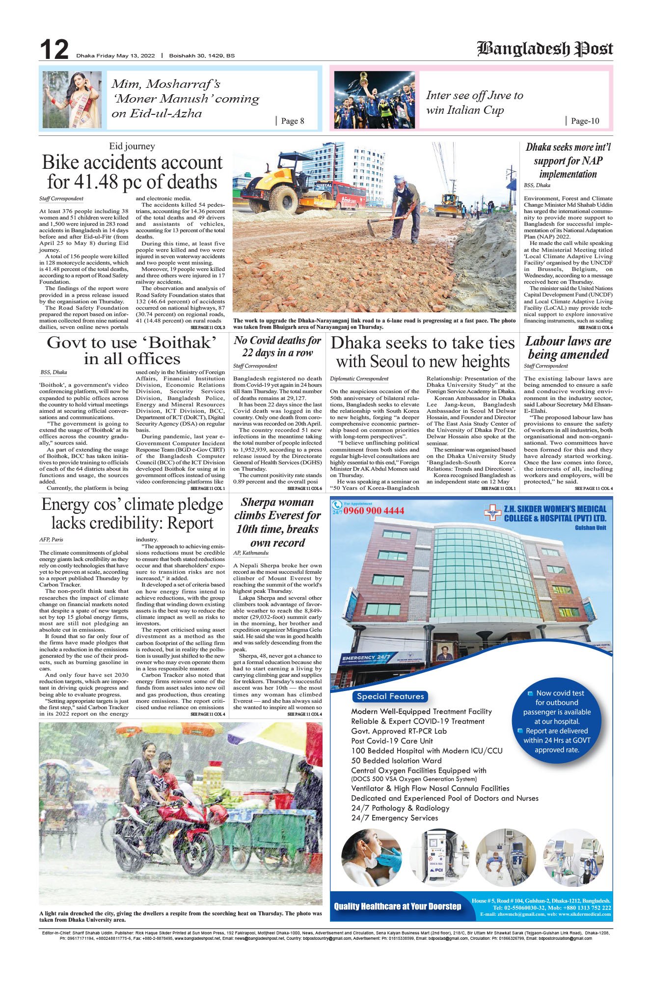 Back Page