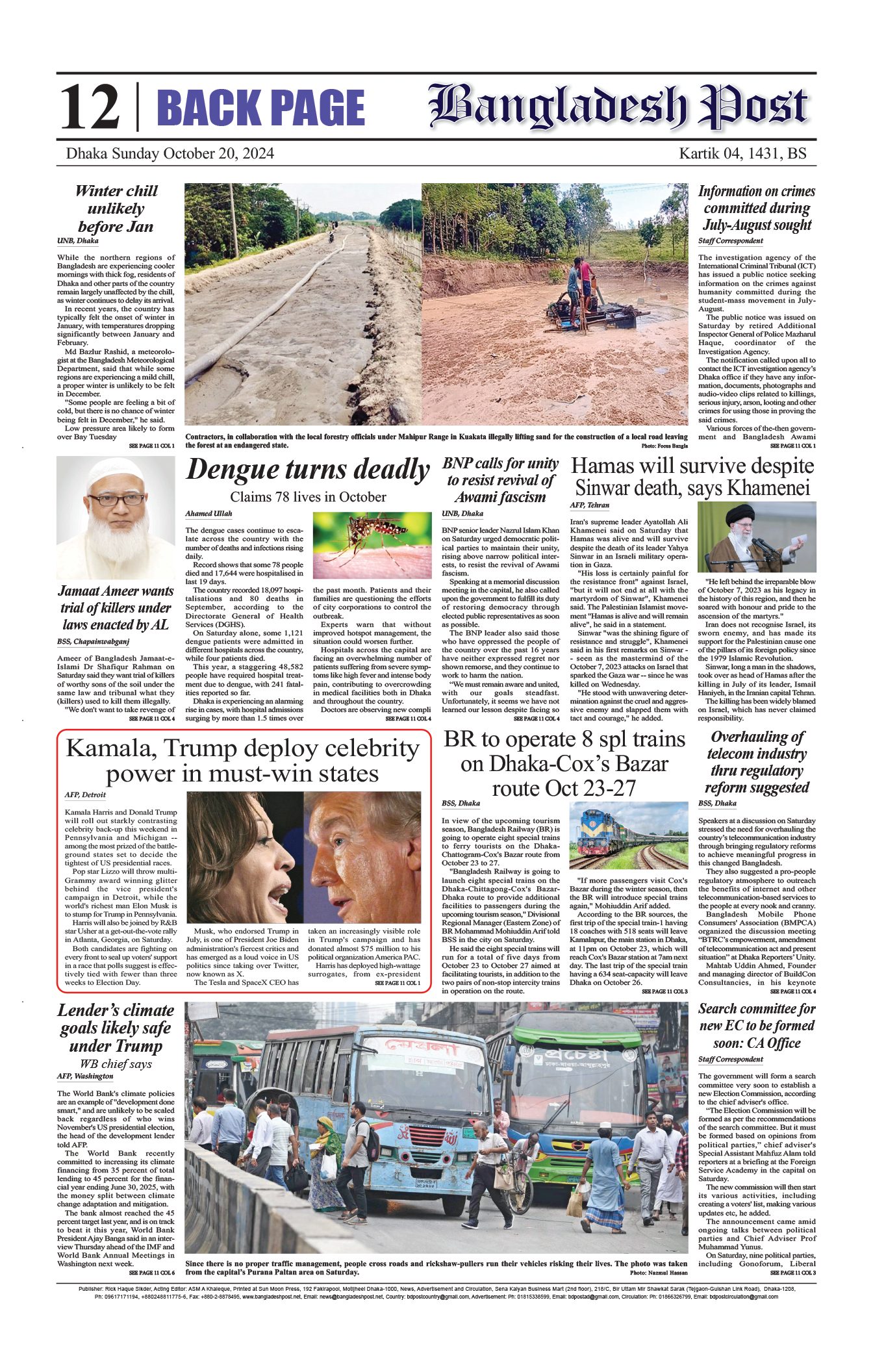 Back Page