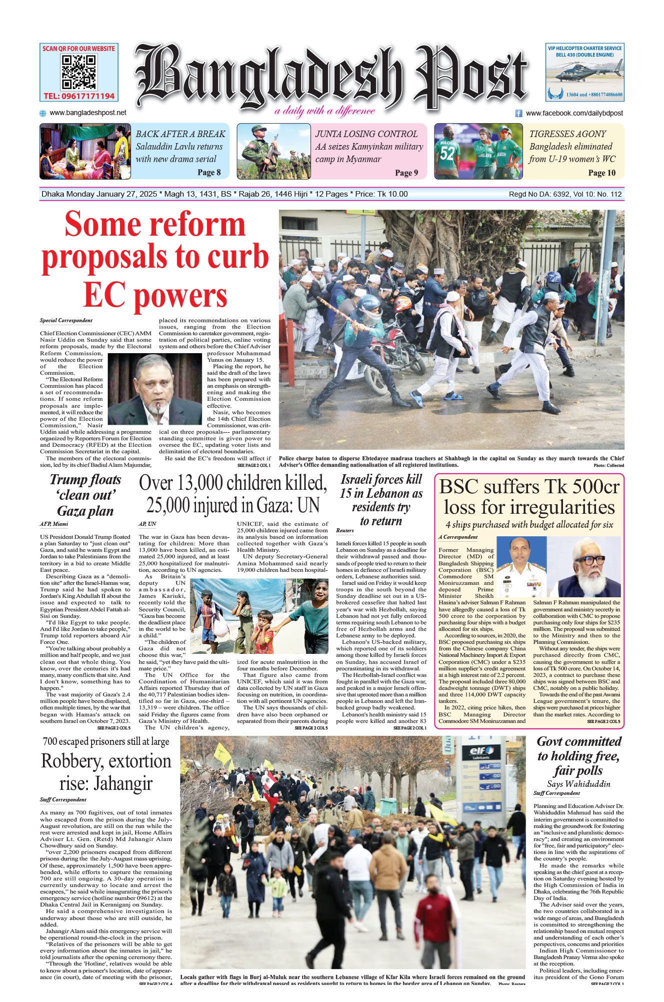 Front Page 