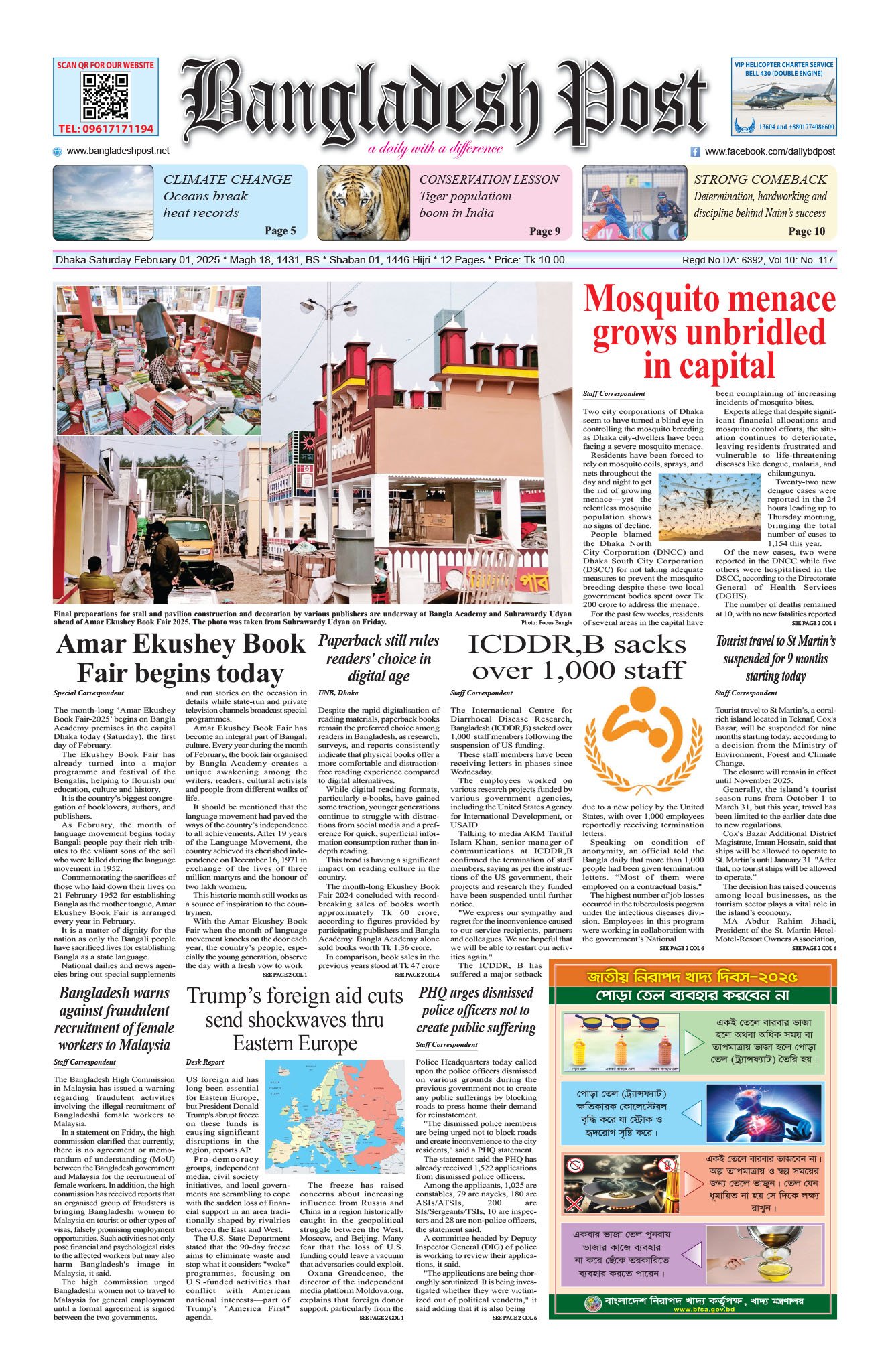 Front Page 