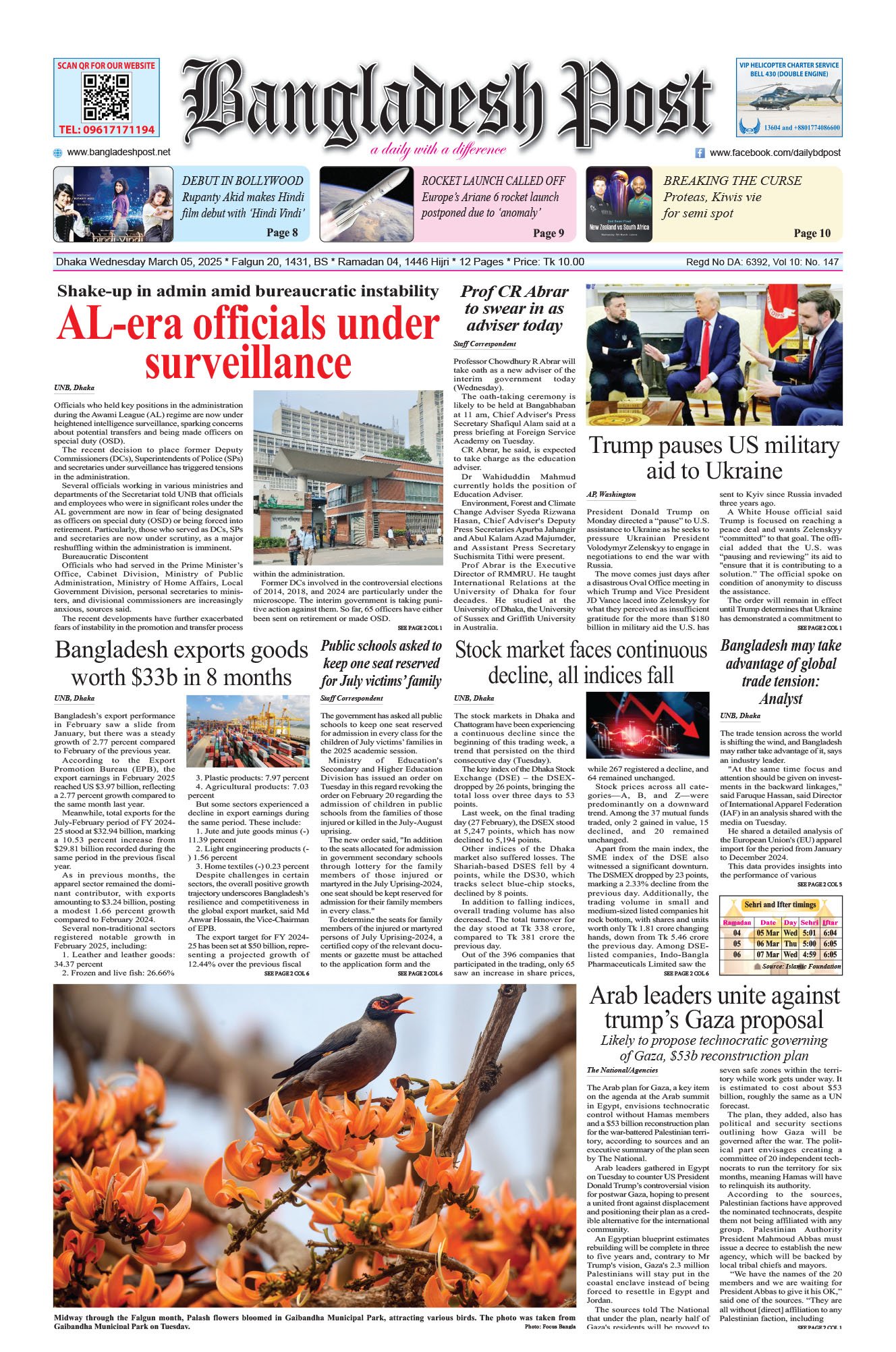 Front Page 