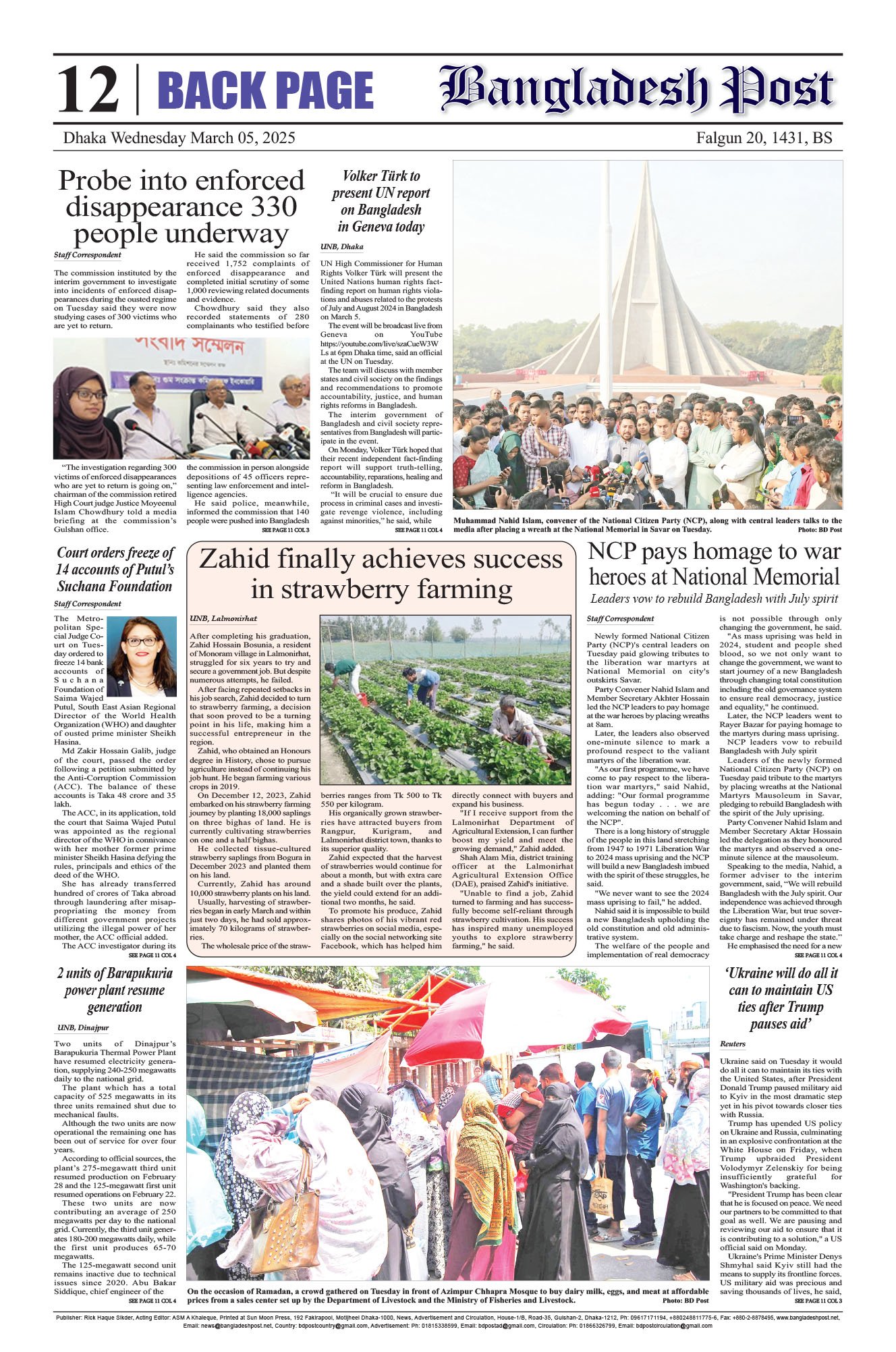 Back Page