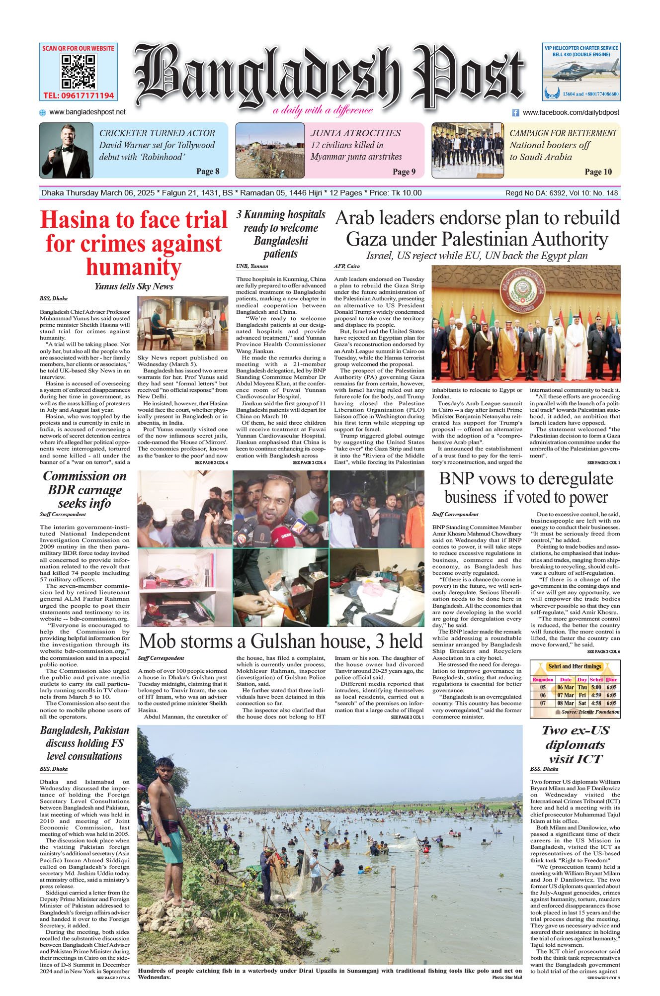 Front Page 