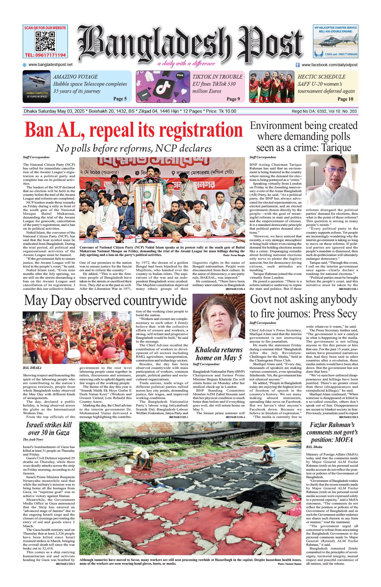 Front Page 