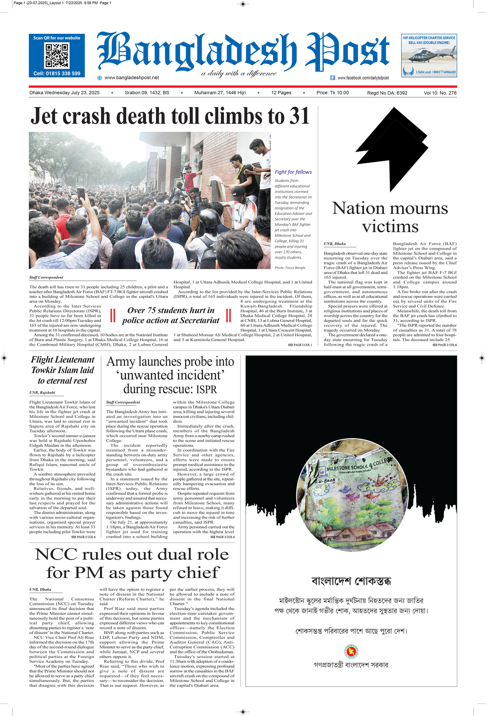 Front Page 