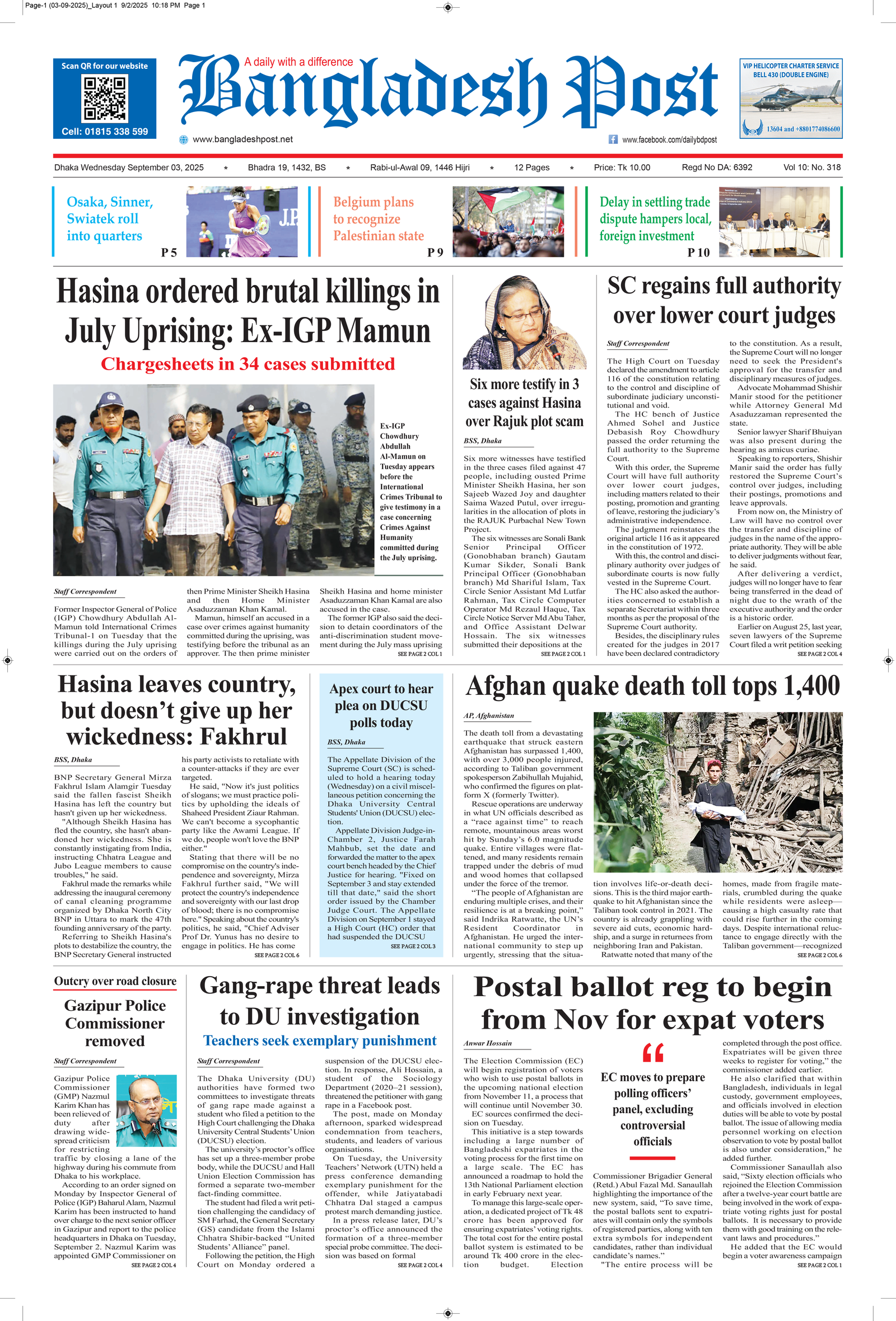 Front Page 