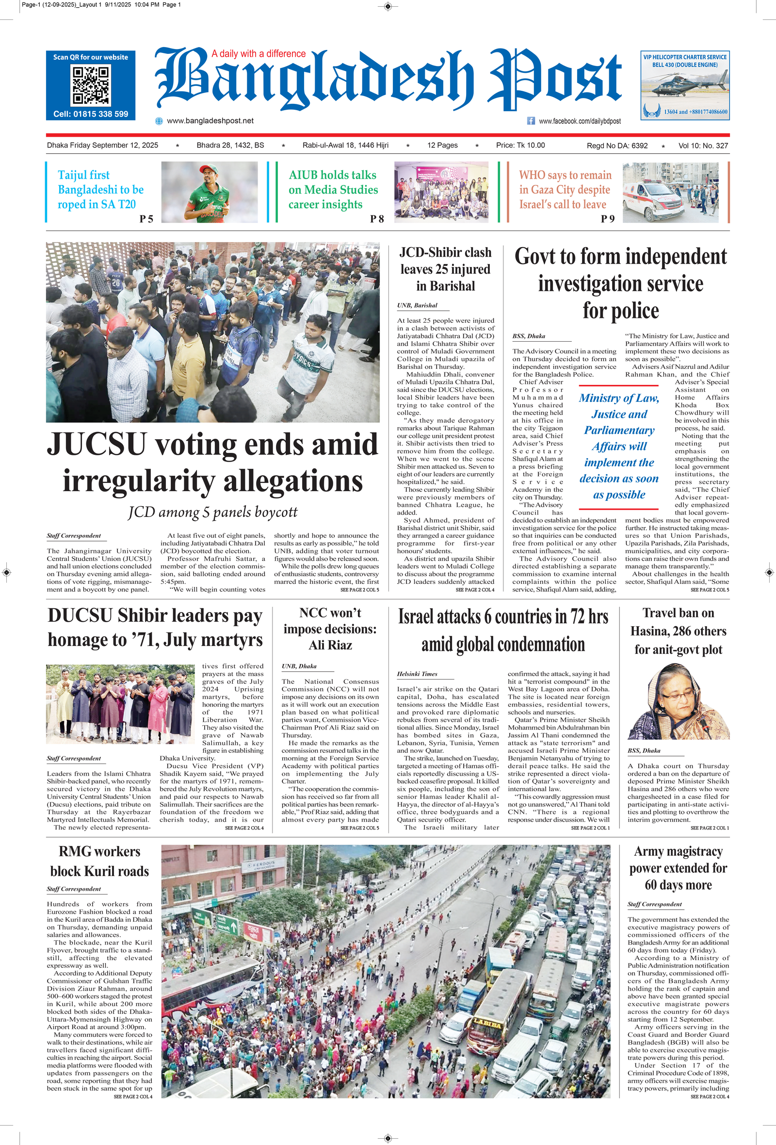 Front Page 