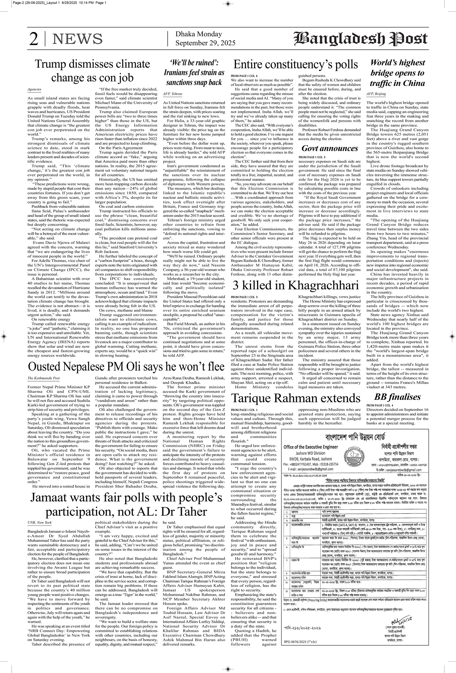 News 2