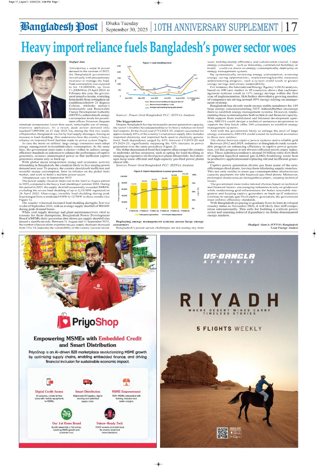 Special Supplement (17)