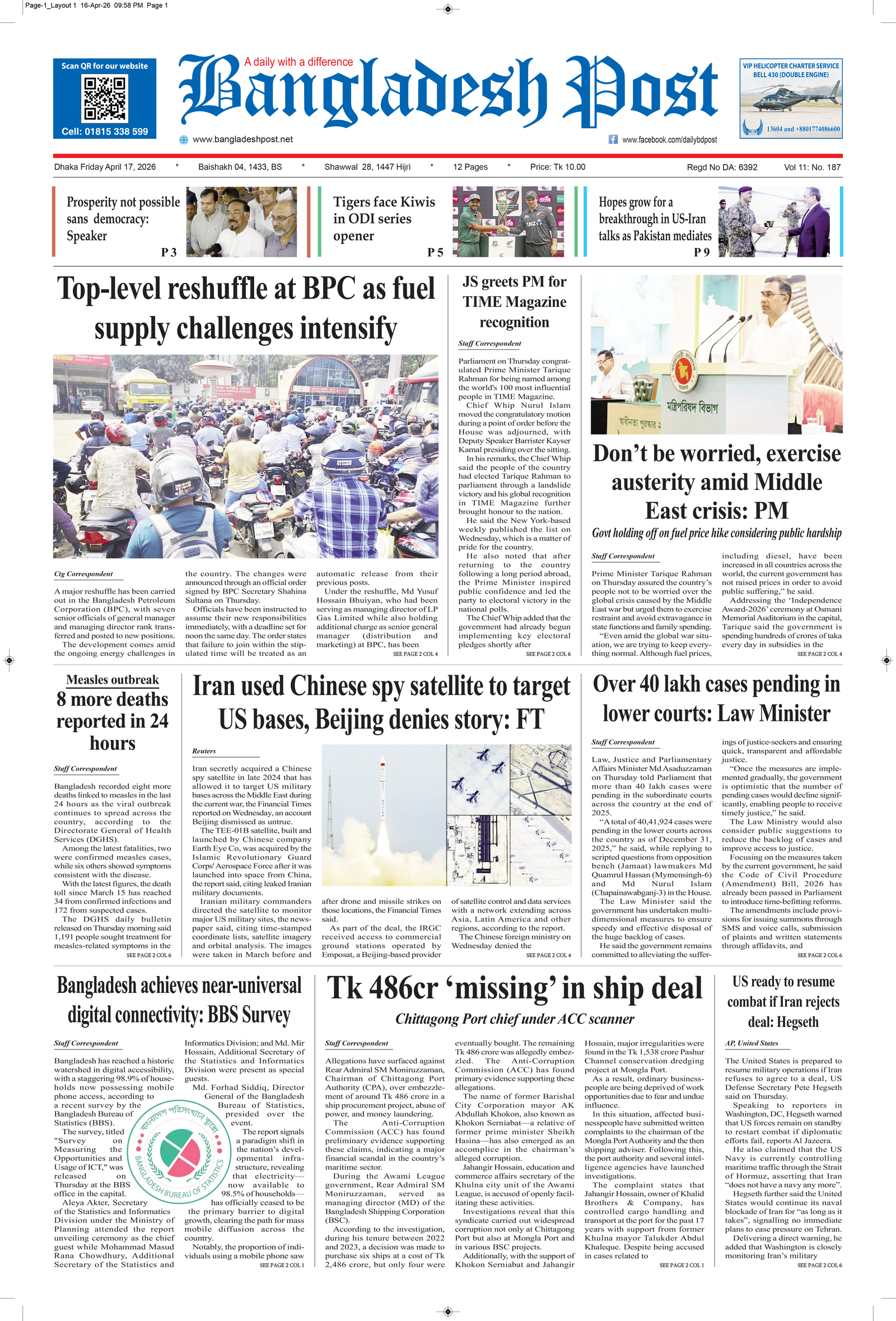 Front Page 