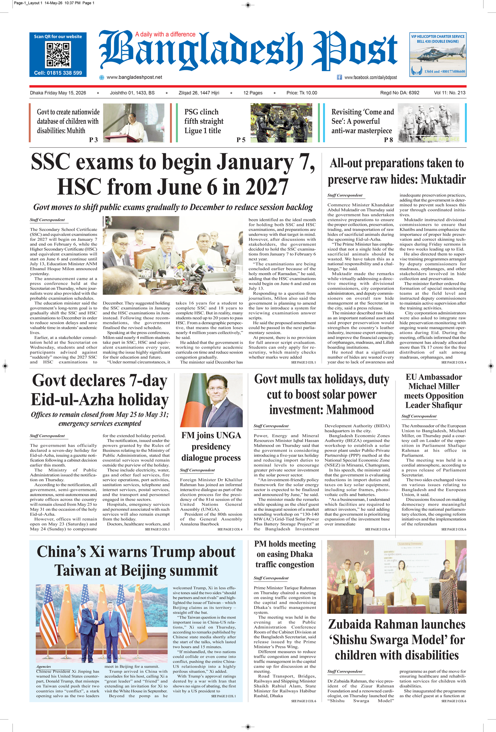 Front Page 