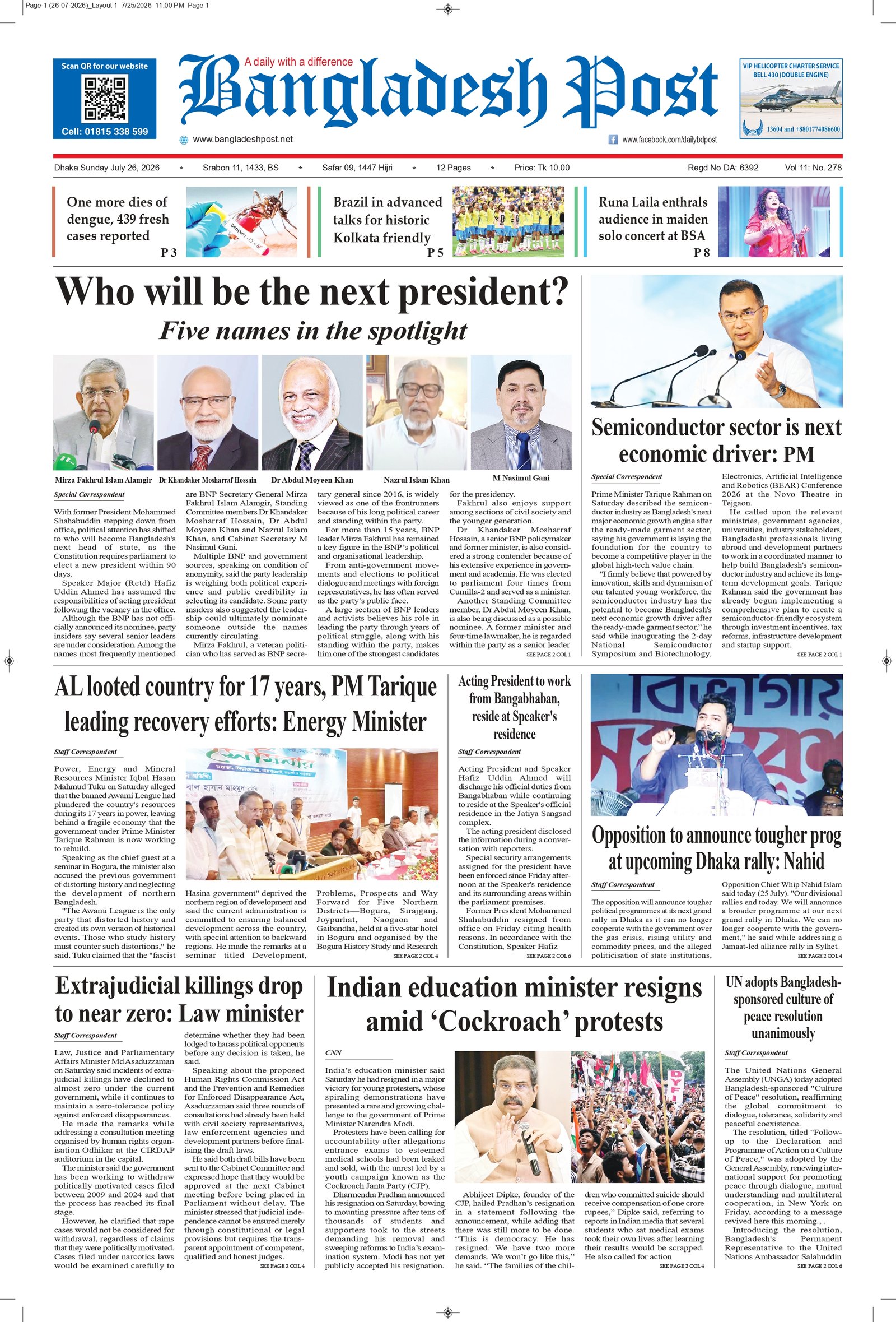 Front Page 
