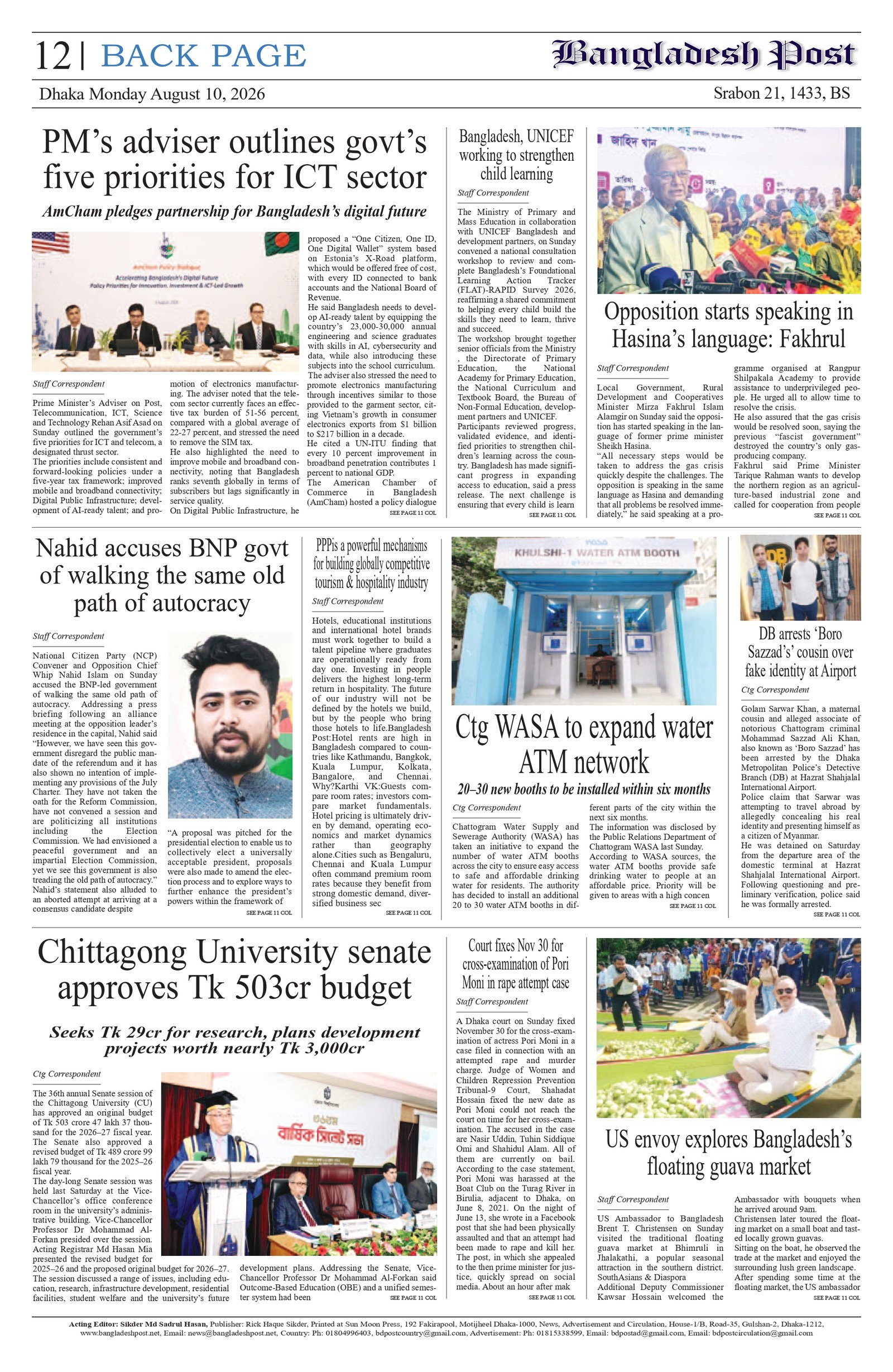 Back Page