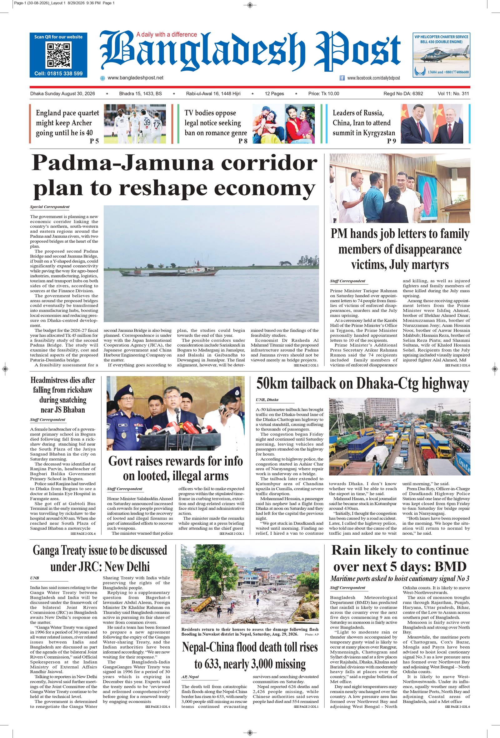 Front Page 