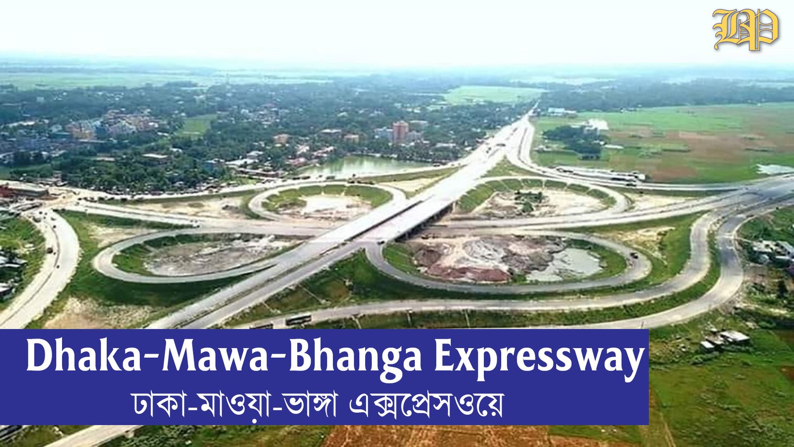 Dhaka-Mawa-Bhanga Expressway