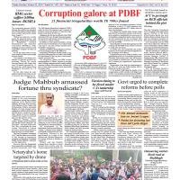 Front Page 