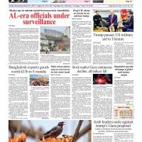 Front Page 