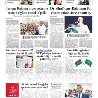 Front Page 