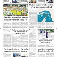 Front Page 
