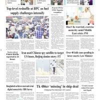 Front Page 