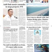 Front Page 