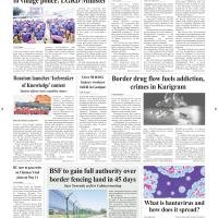 Back Page
