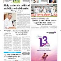 Front Page 