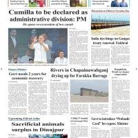 Front Page 