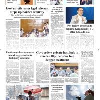 Front Page 