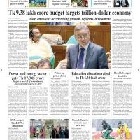 Front Page 
