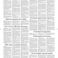 News 11