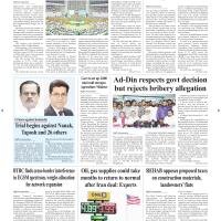 Back Page
