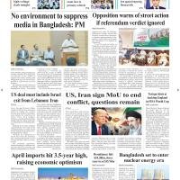 Front Page 