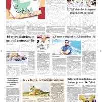 Back Page