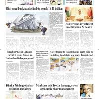 Front Page 