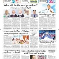 Front Page 