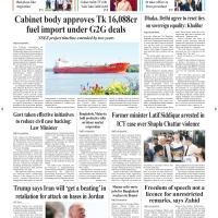 Front Page 