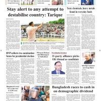 Front Page 