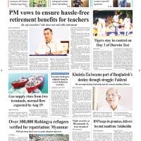 Front Page 