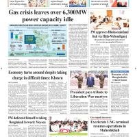 Front Page 