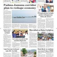 Front Page 