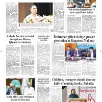 Back Page
