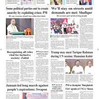 Front Page 