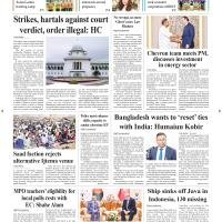 Front Page 