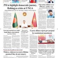 Front Page 