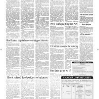 News 2